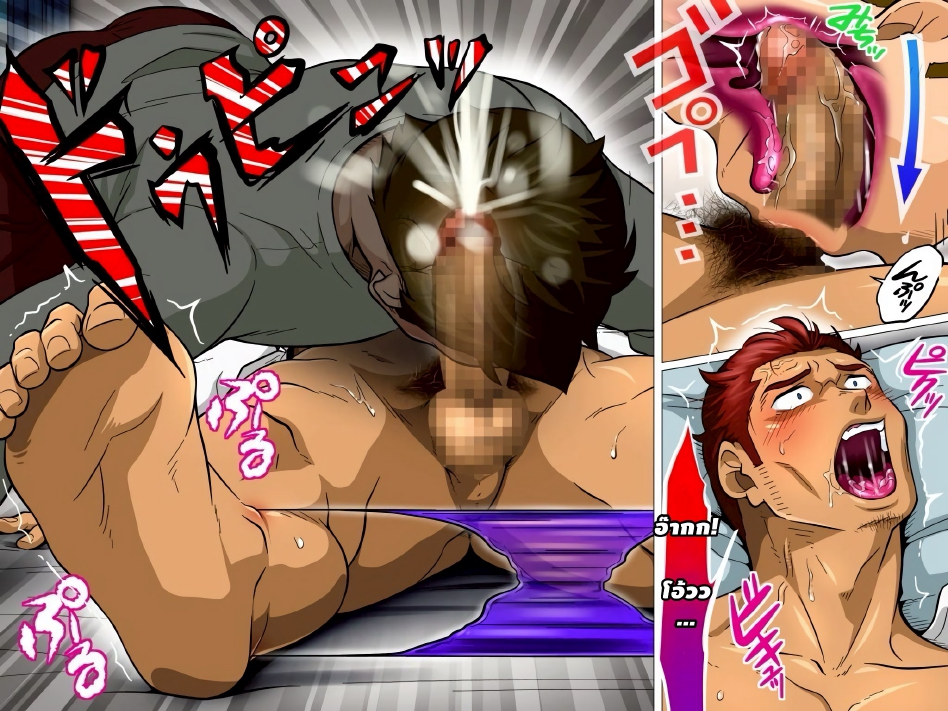 หยุดสนใจคุณคนสวนไม่ได้เลย 01-37